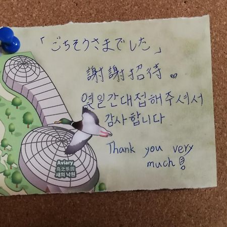 Teradaya Osaka Ryokan 150M2 寺田屋大阪旅館 Your Own Property Sweet Home In Osaka Ngoại thất bức ảnh