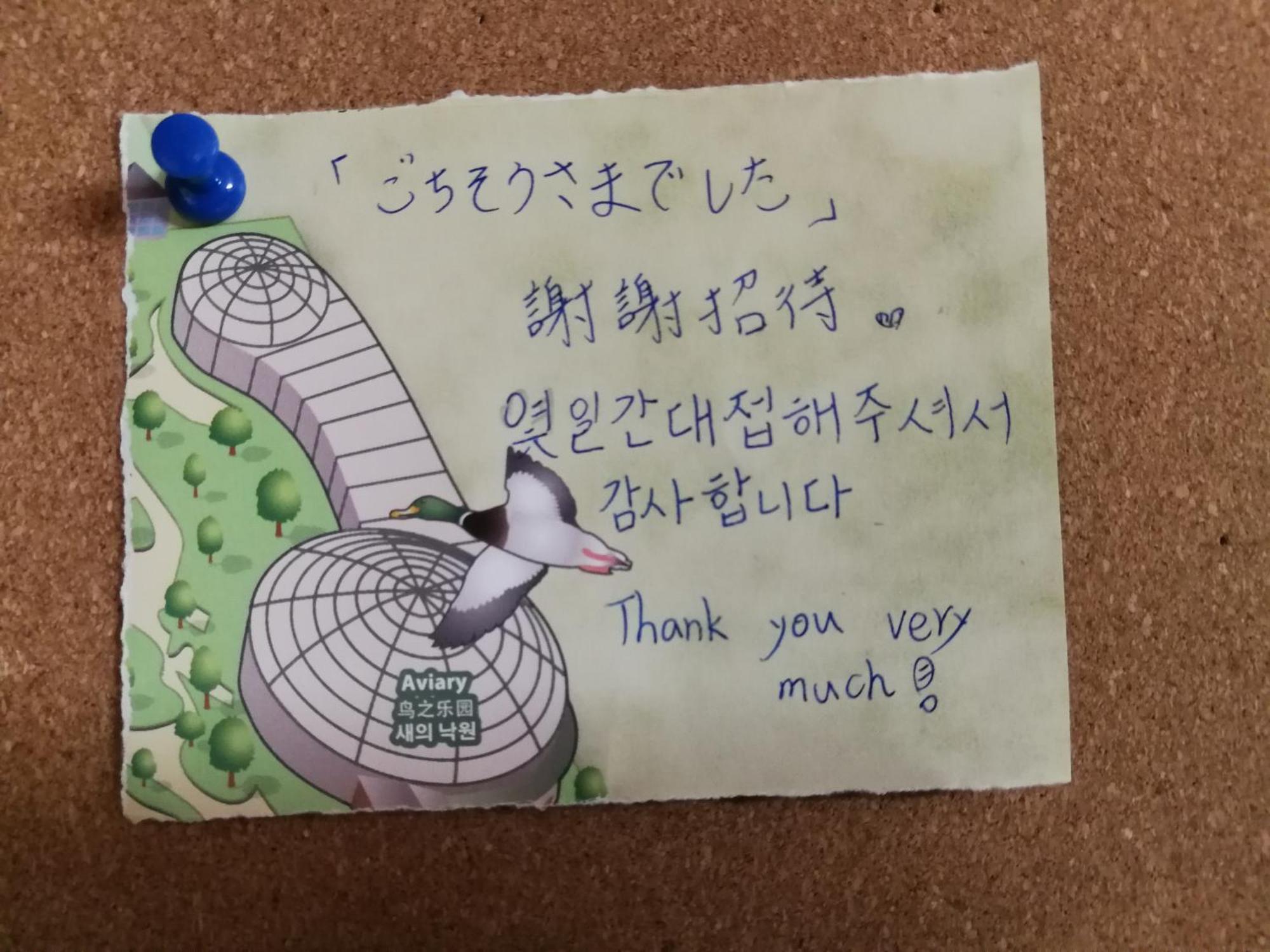 Teradaya Osaka Ryokan 150M2 寺田屋大阪旅館 Your Own Property Sweet Home In Osaka Ngoại thất bức ảnh