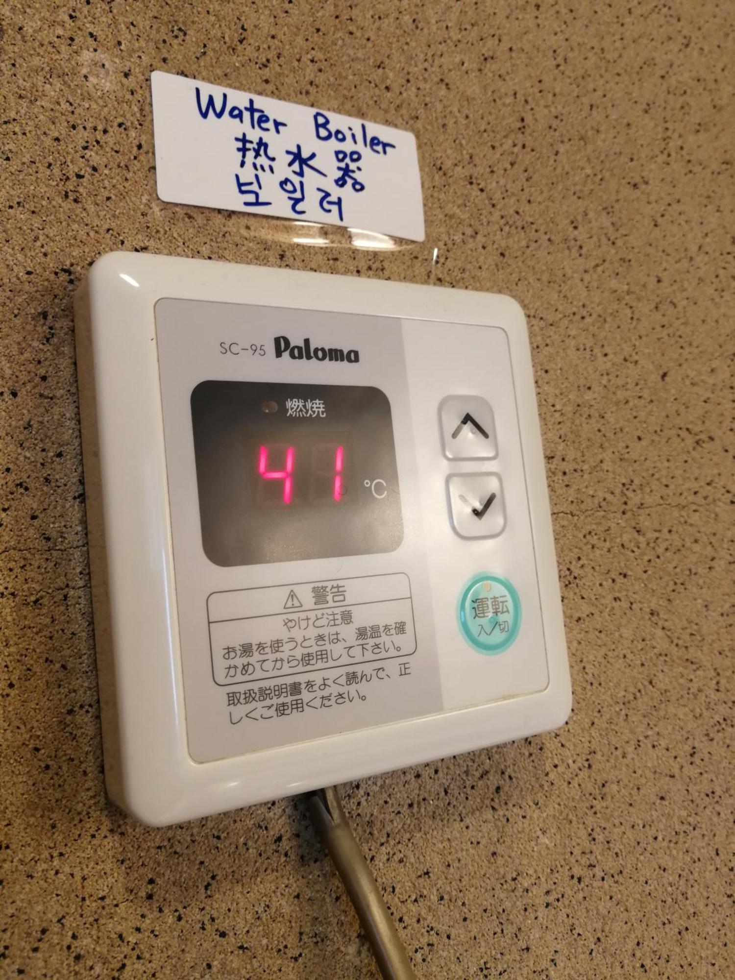 Teradaya Osaka Ryokan 150M2 寺田屋大阪旅館 Your Own Property Sweet Home In Osaka Ngoại thất bức ảnh