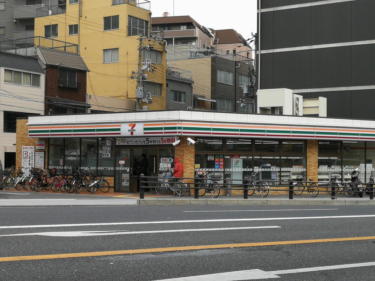 Teradaya Osaka Ryokan 150M2 寺田屋大阪旅館 Your Own Property Sweet Home In Osaka Ngoại thất bức ảnh