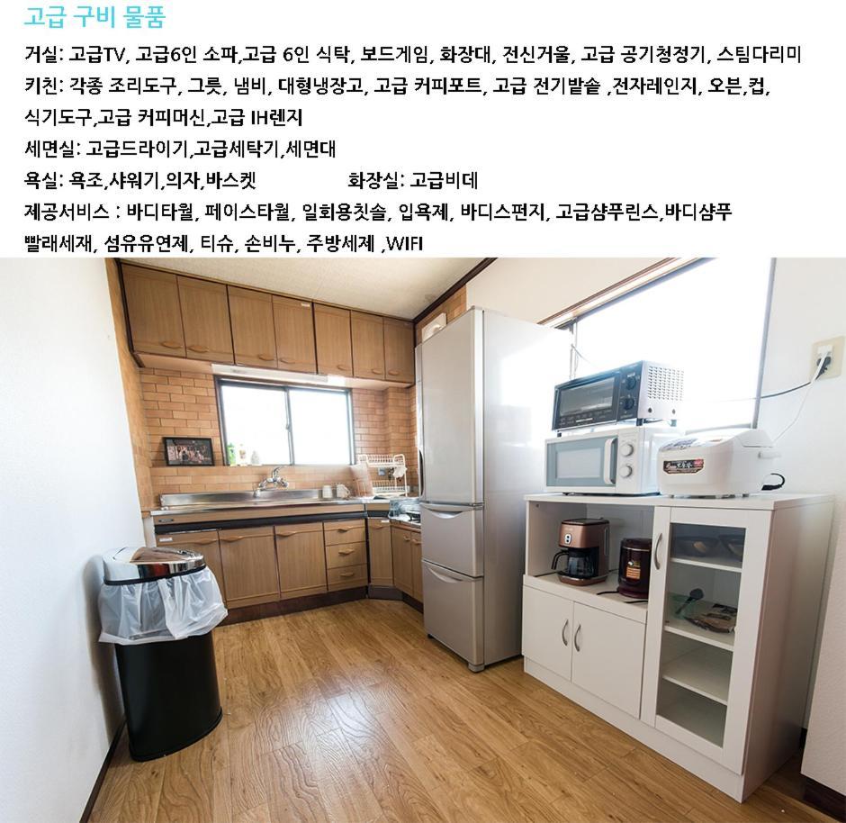 Teradaya Osaka Ryokan 150M2 寺田屋大阪旅館 Your Own Property Sweet Home In Osaka Ngoại thất bức ảnh